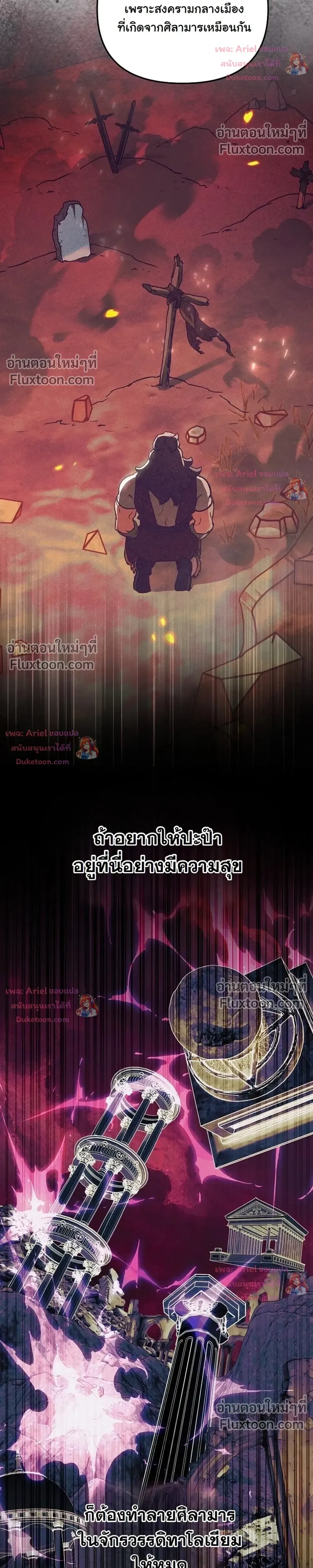 หน้าที่ 21