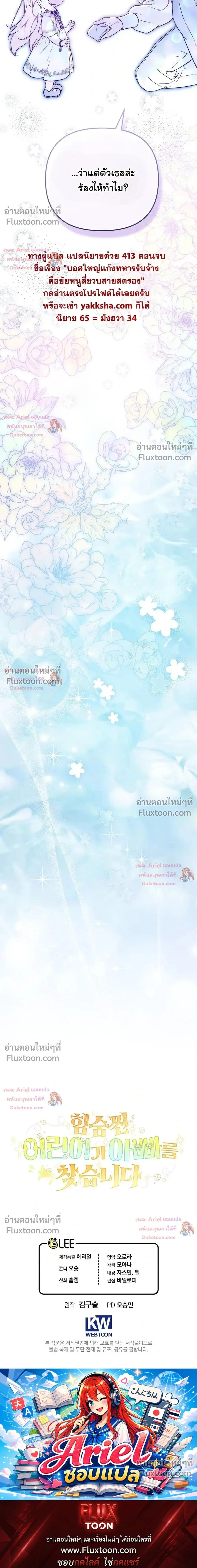 หน้าที่ 47