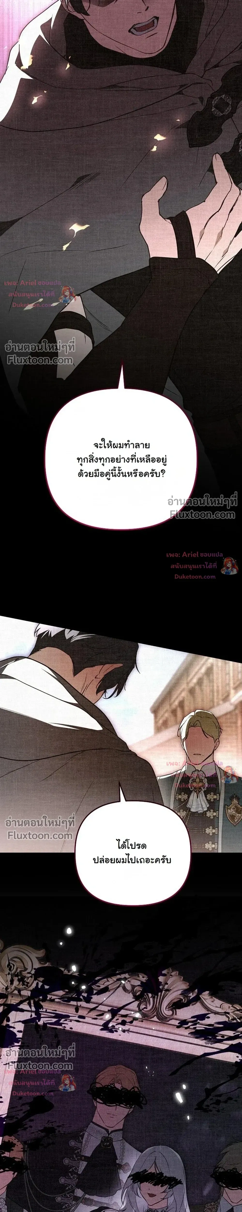 หน้าที่ 32
