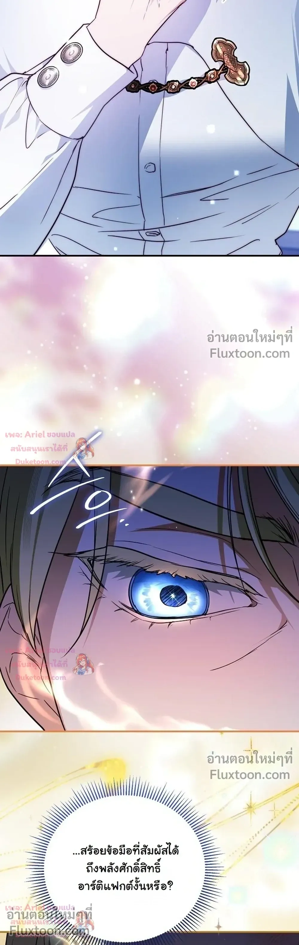 หน้าที่ 43
