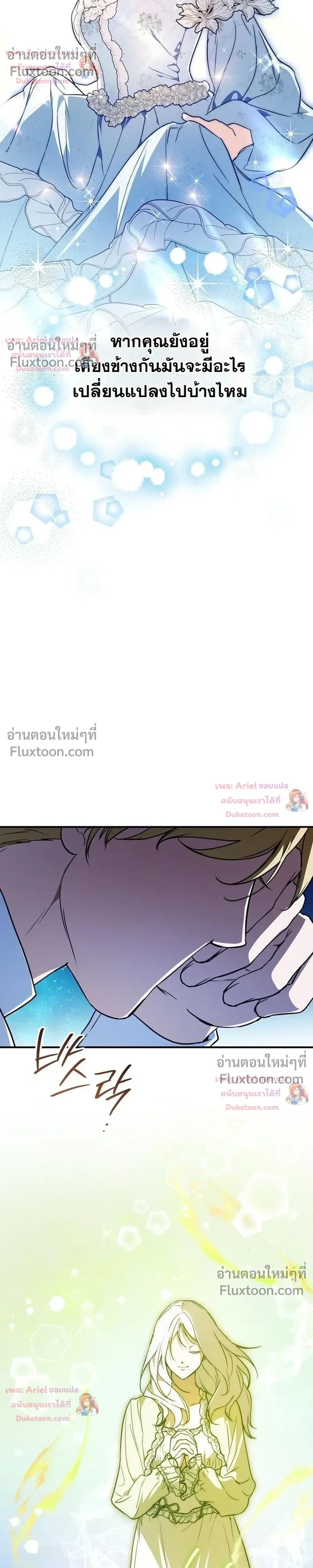 หน้าที่ 36