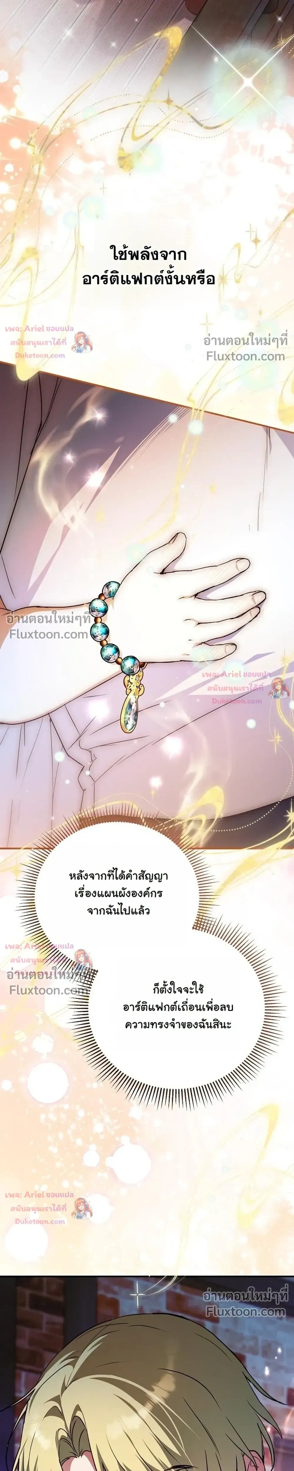หน้าที่ 37