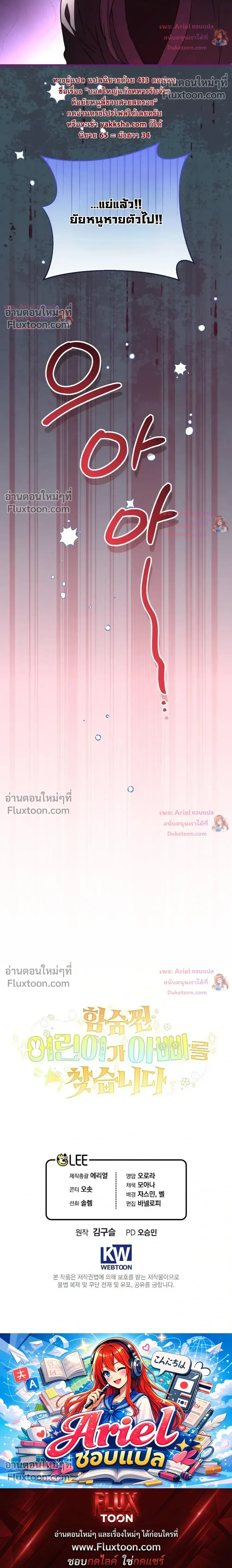 หน้าที่ 44