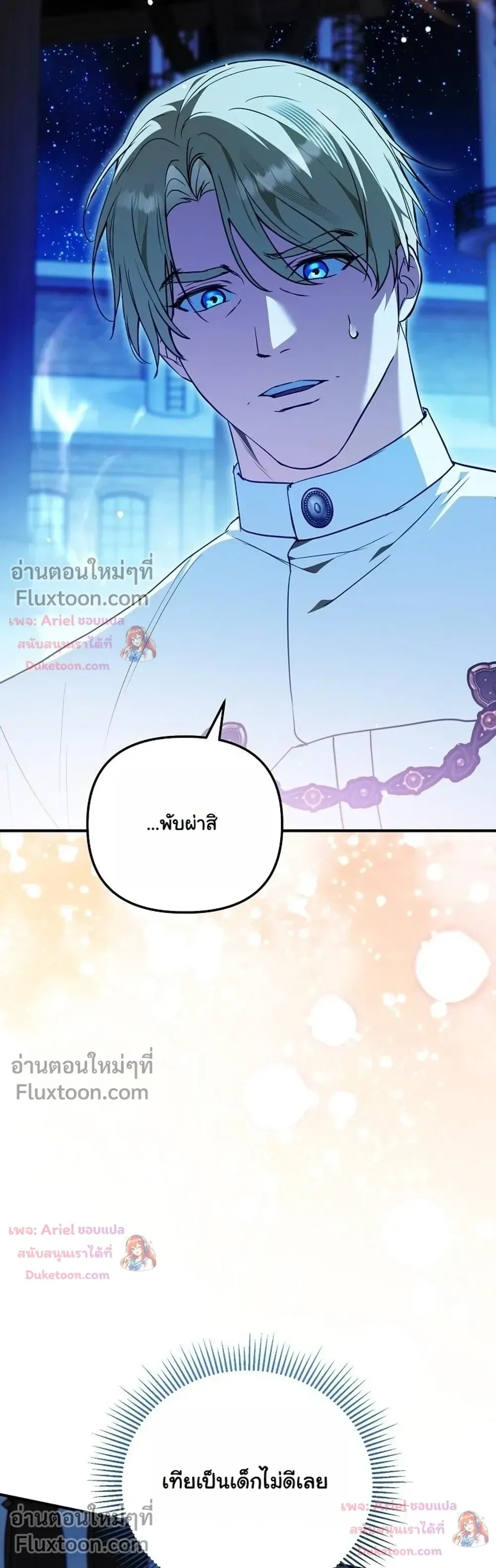 หน้าที่ 39