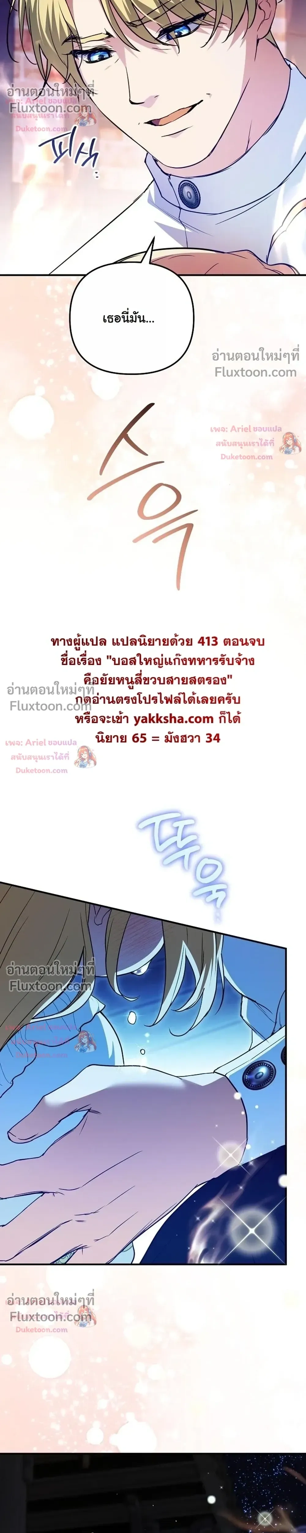 หน้าที่ 38