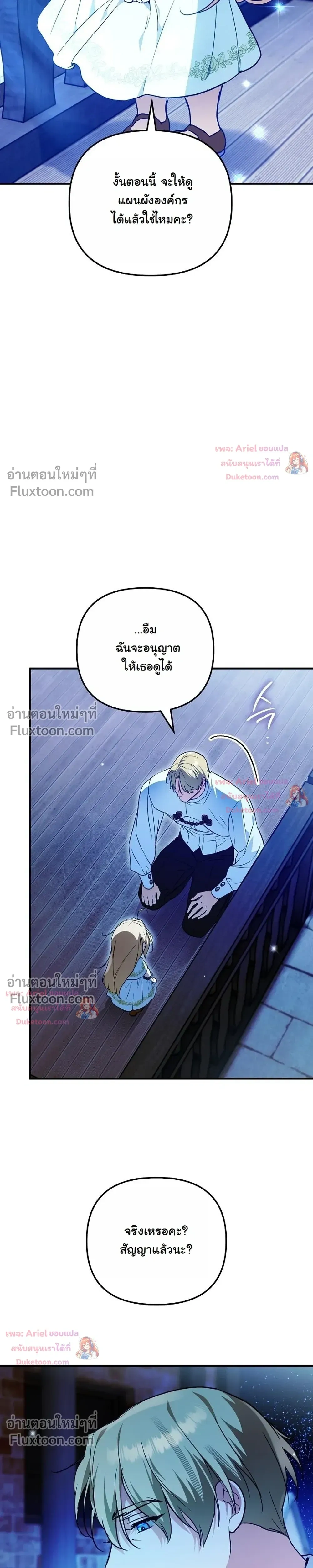 หน้าที่ 34