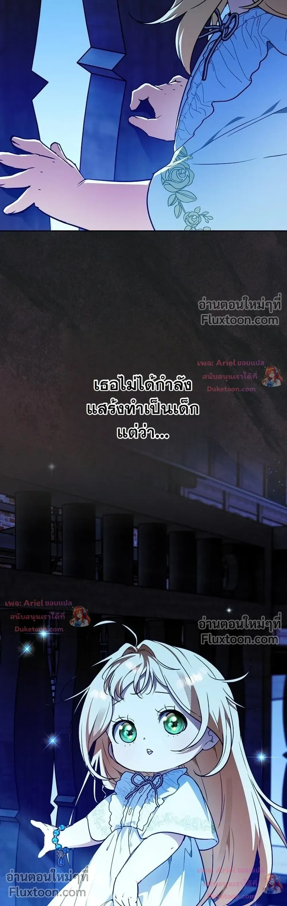 หน้าที่ 33