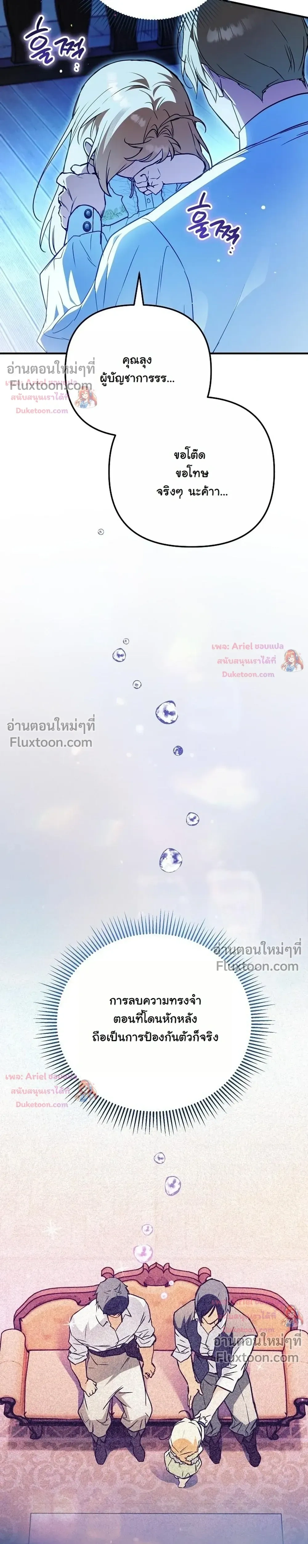 หน้าที่ 40