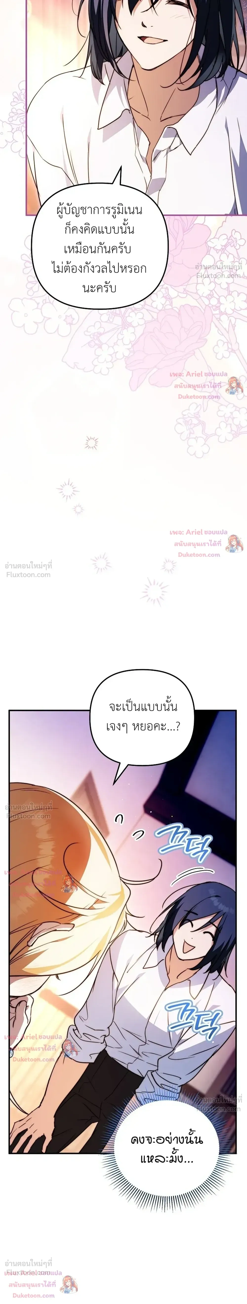 หน้าที่ 22
