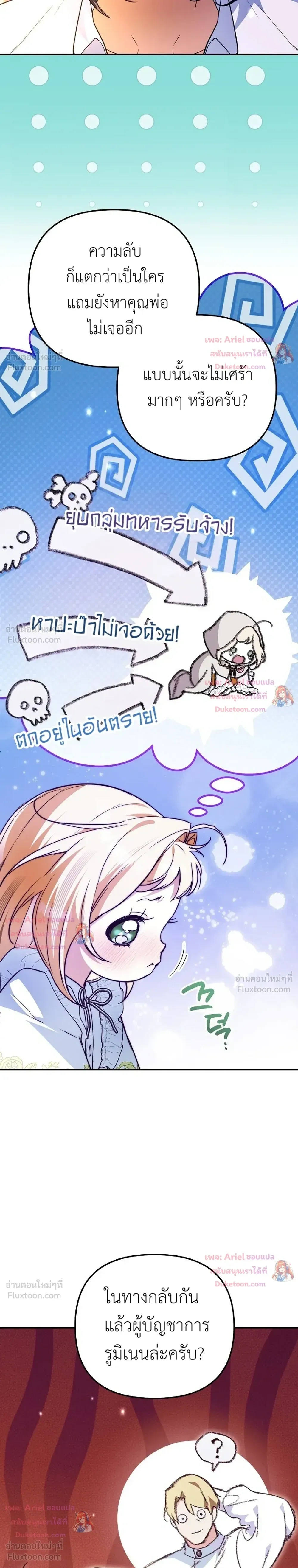 หน้าที่ 19