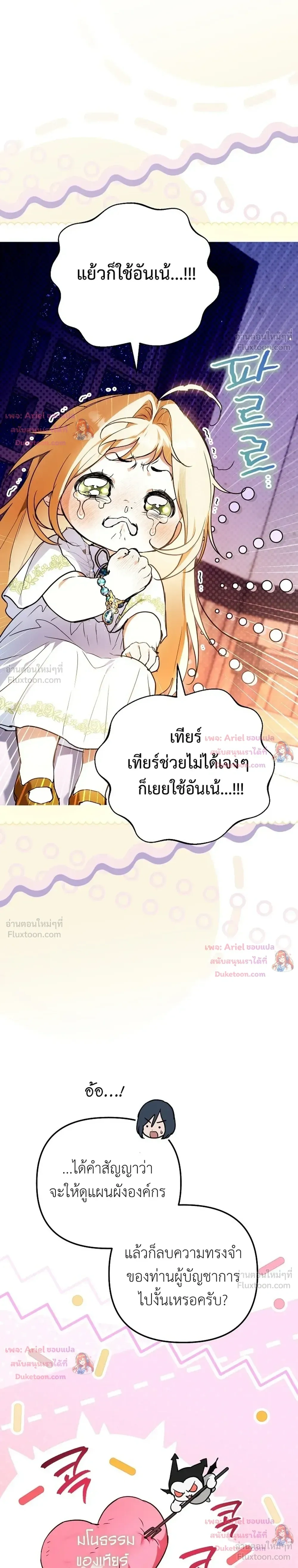 หน้าที่ 16