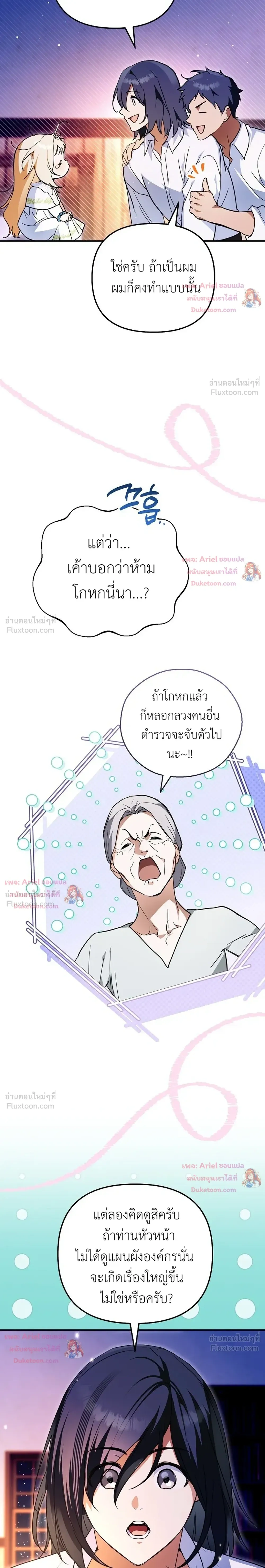 หน้าที่ 18