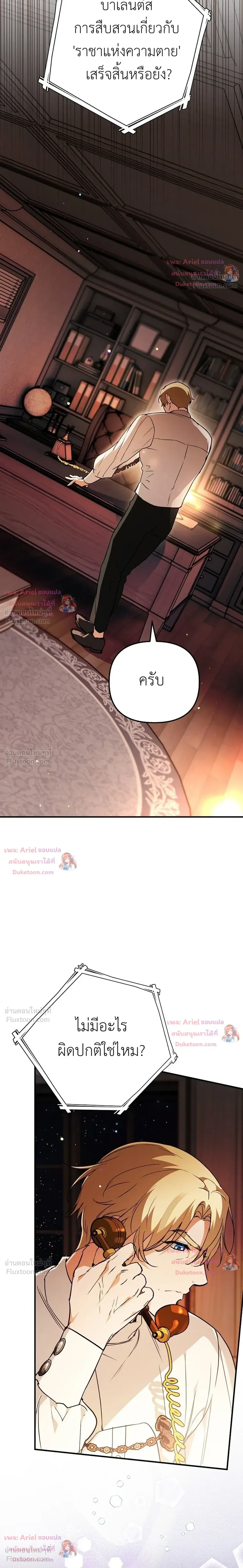 หน้าที่ 33