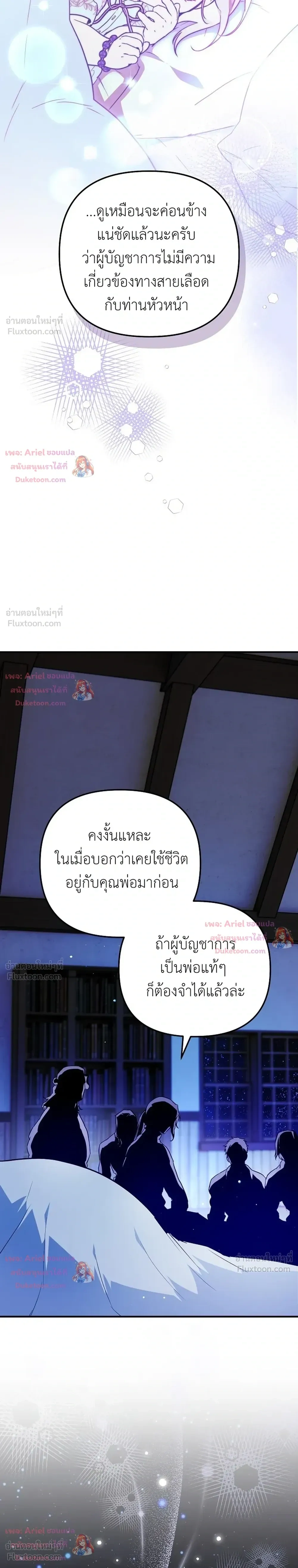 หน้าที่ 31