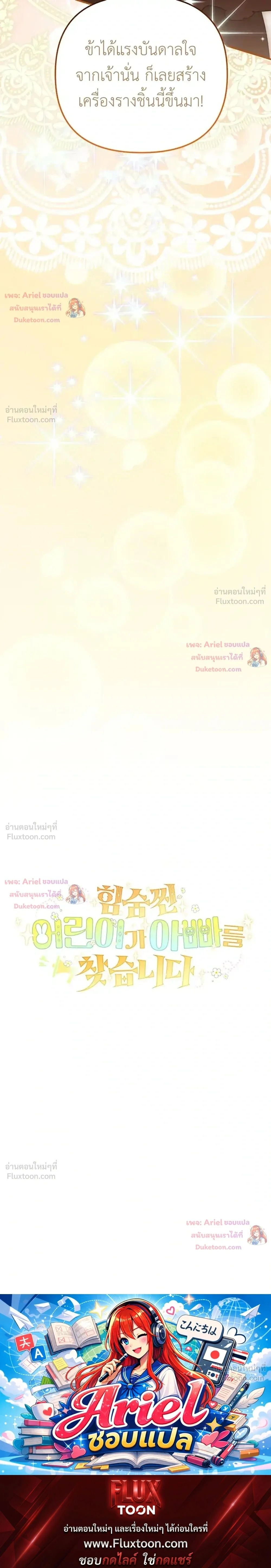 หน้าที่ 40