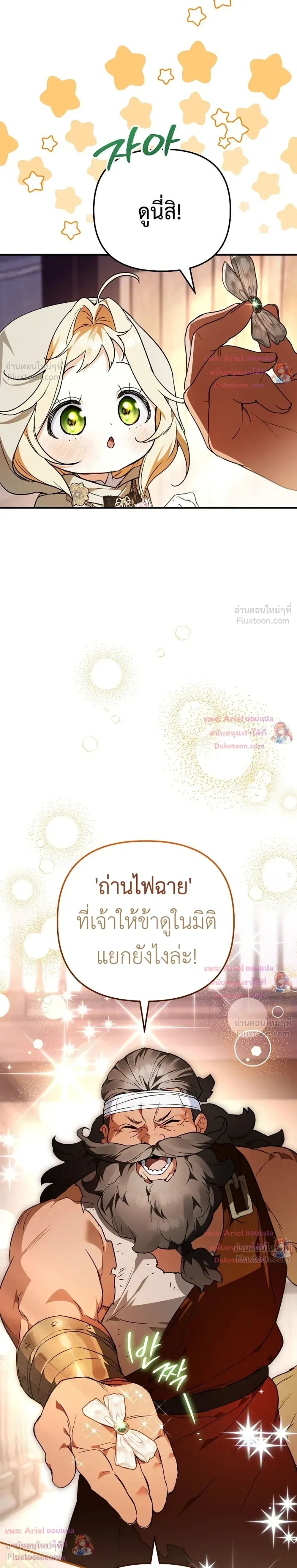 หน้าที่ 39