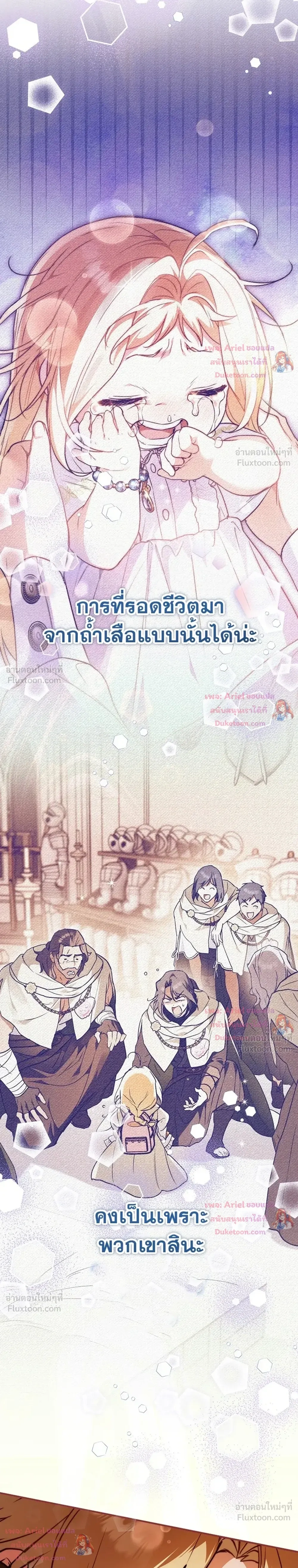 หน้าที่ 34