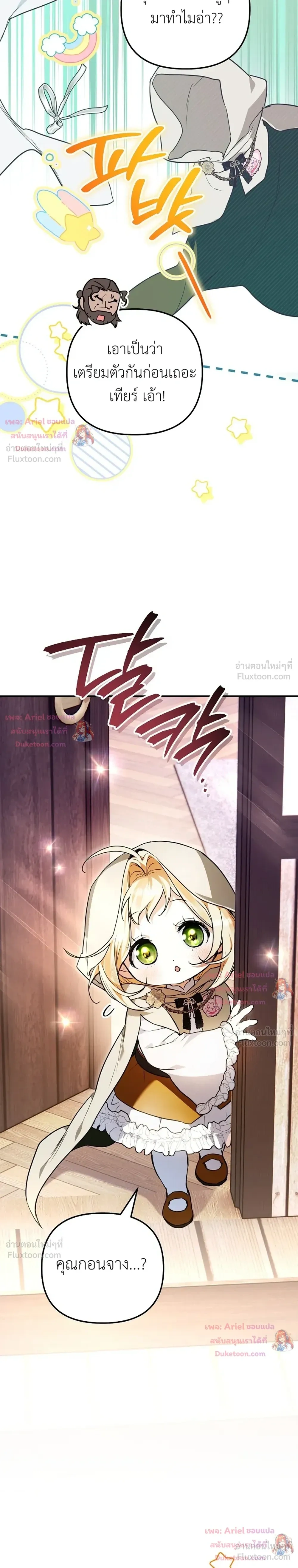 หน้าที่ 38