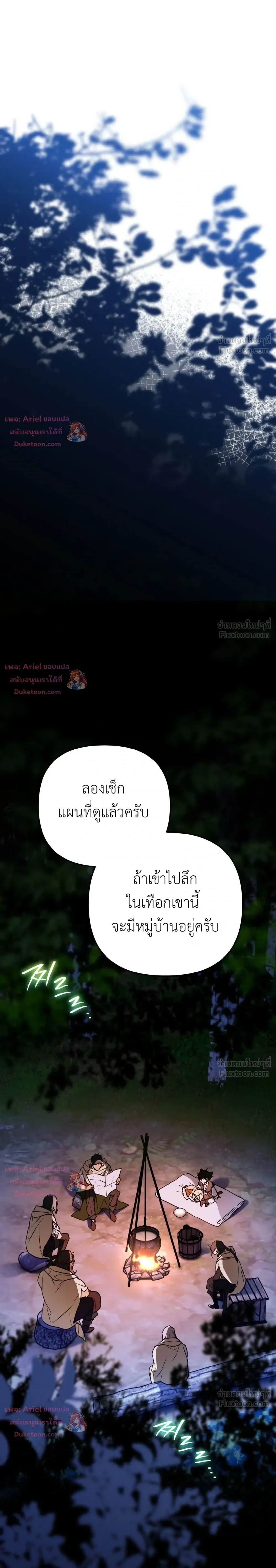 หน้าที่ 30