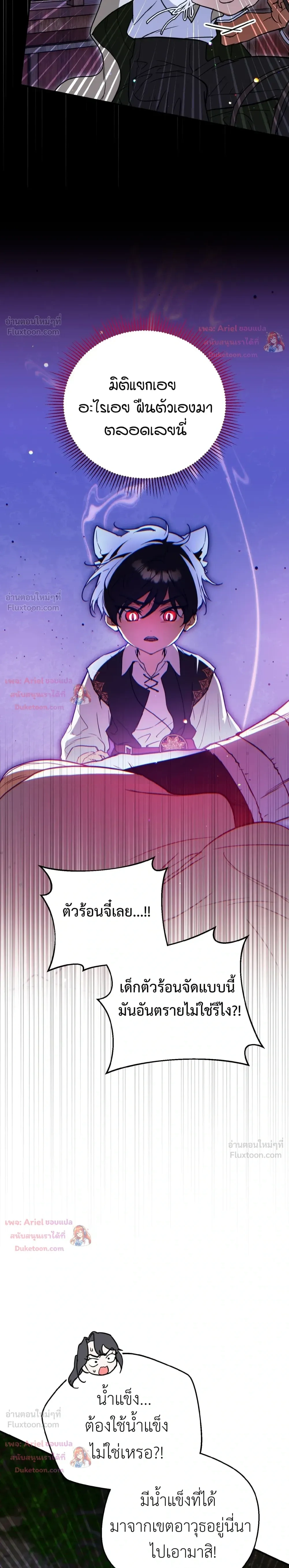 หน้าที่ 23