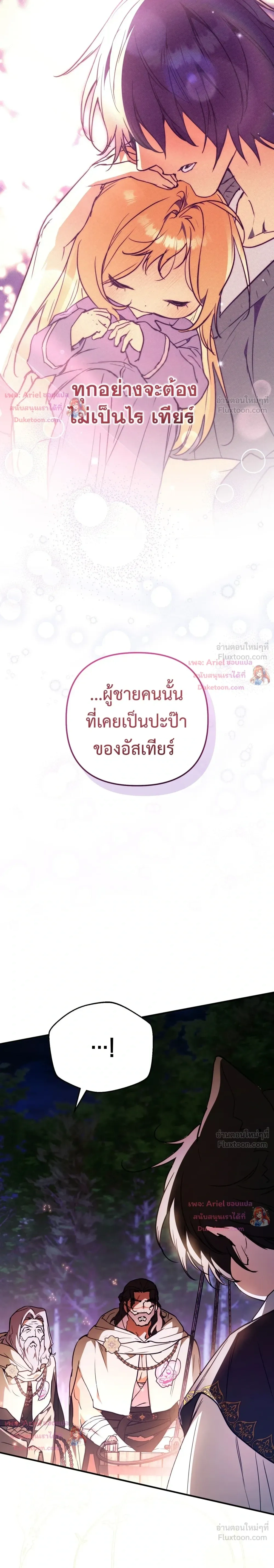 หน้าที่ 36