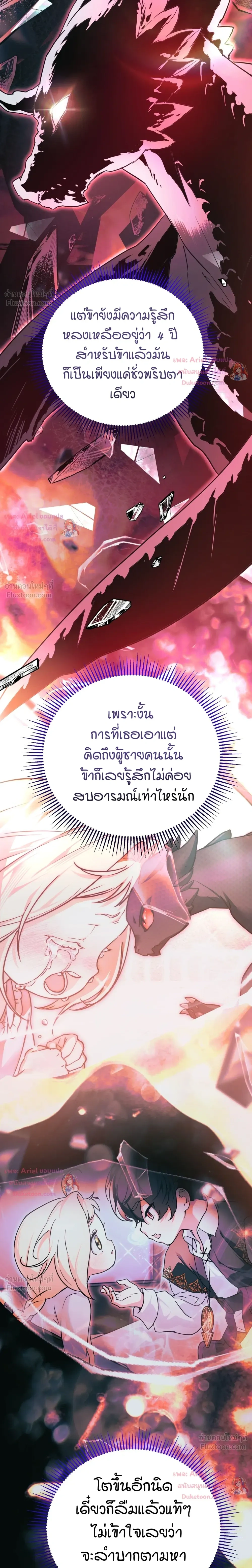 หน้าที่ 32