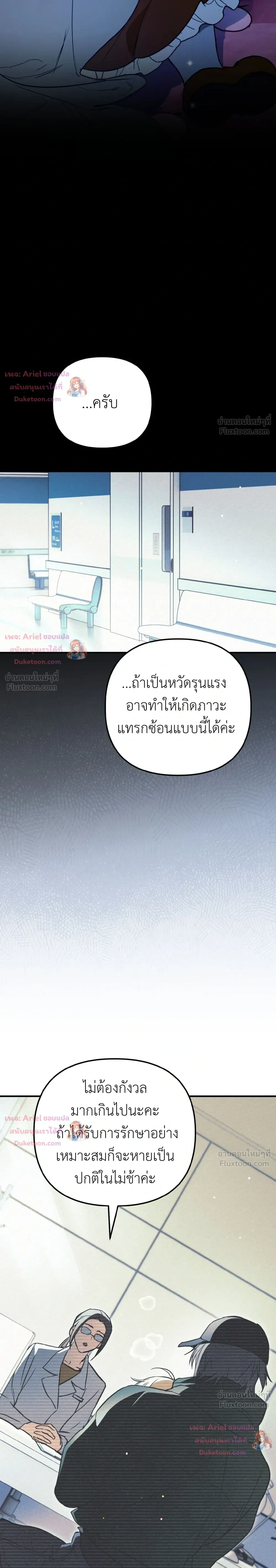 หน้าที่ 18