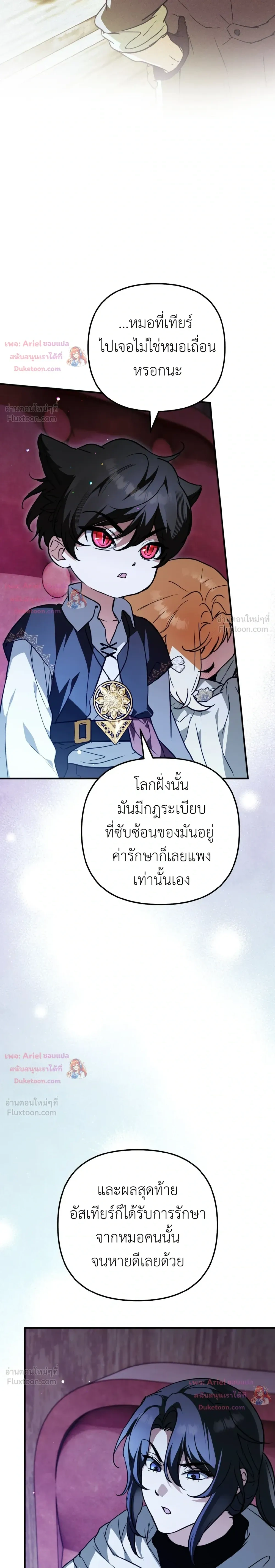 หน้าที่ 26