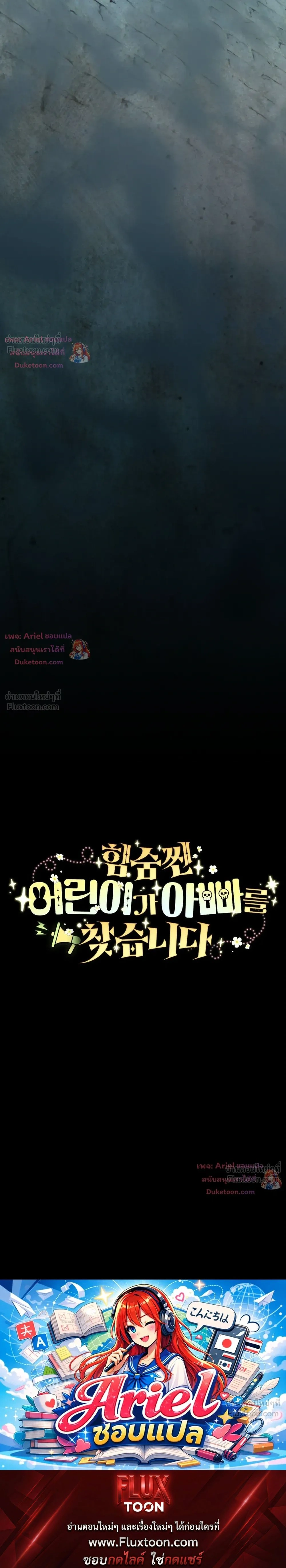 หน้าที่ 37