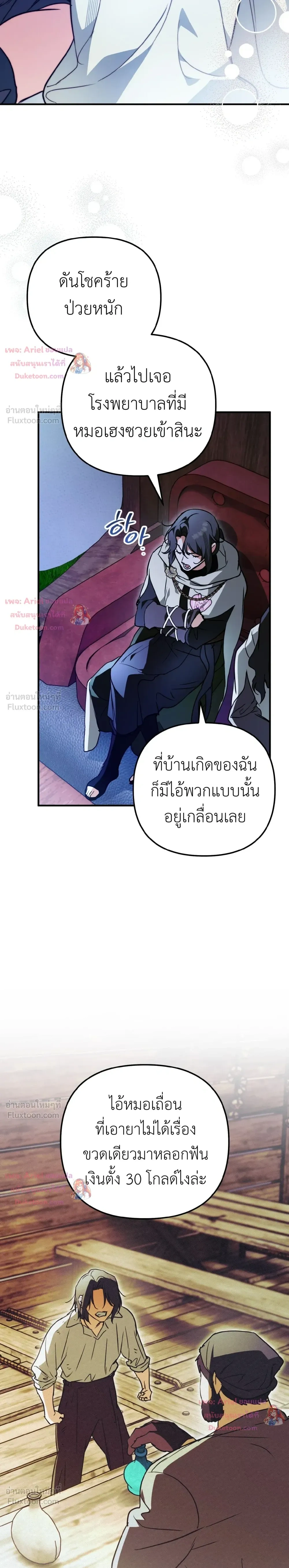 หน้าที่ 25