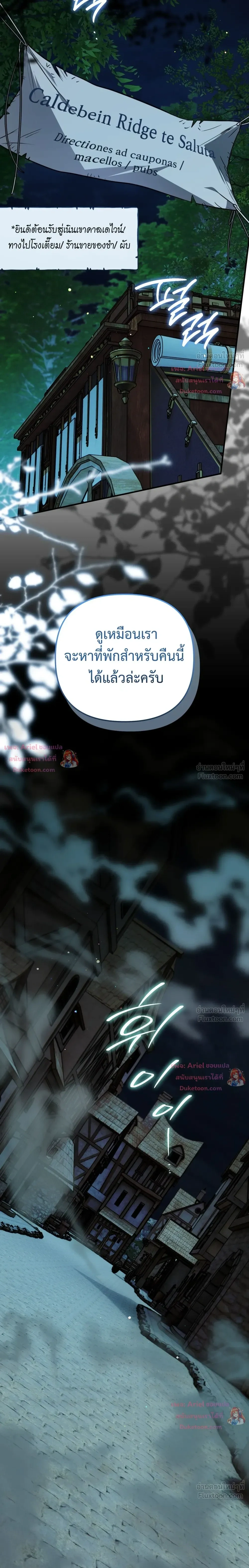 หน้าที่ 36