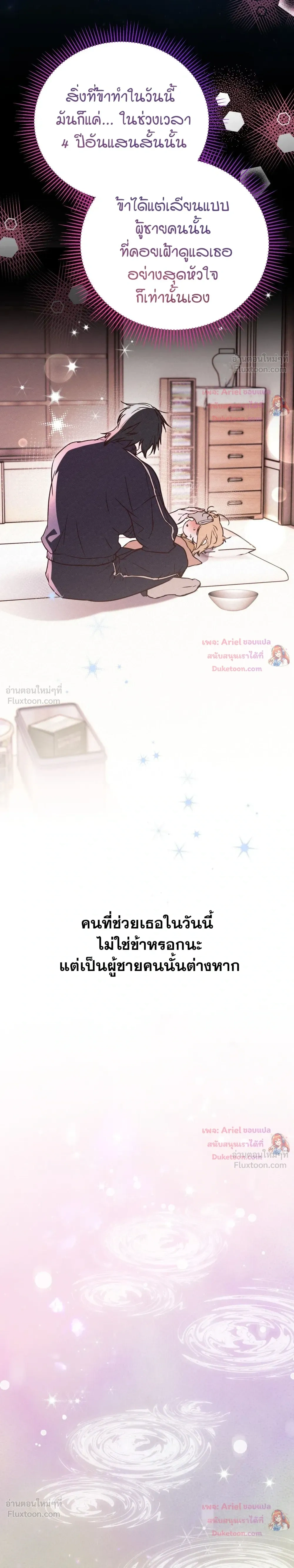 หน้าที่ 34