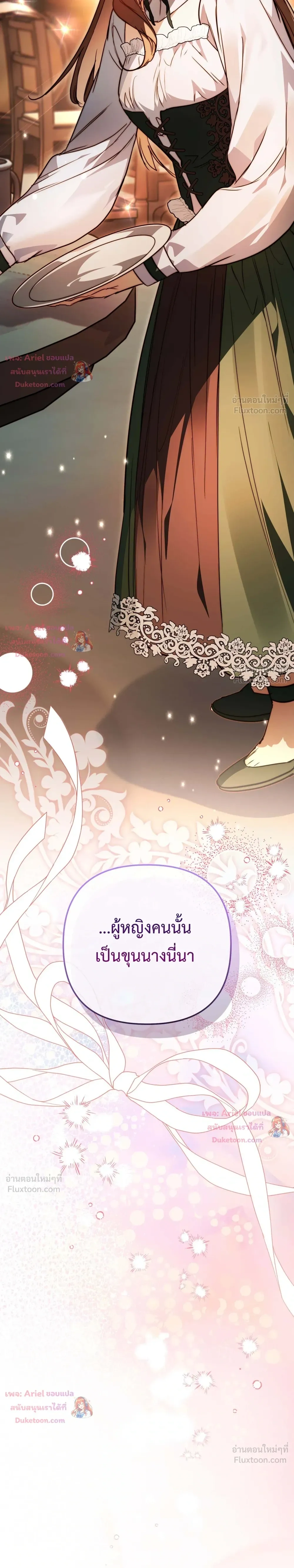 หน้าที่ 37