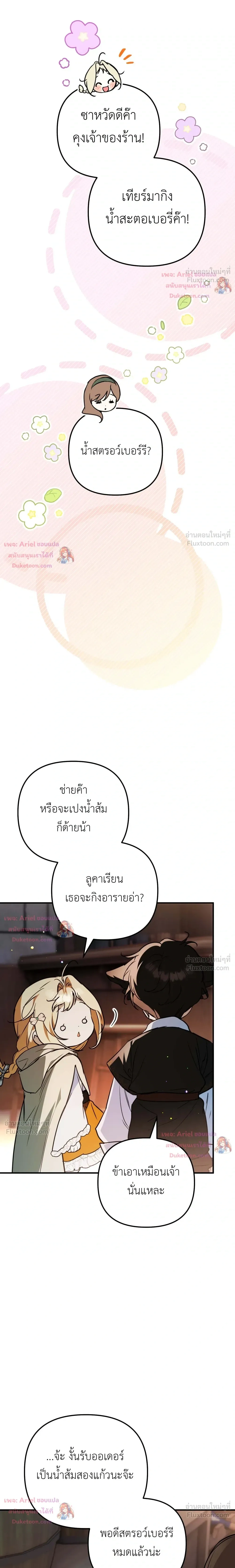 หน้าที่ 30