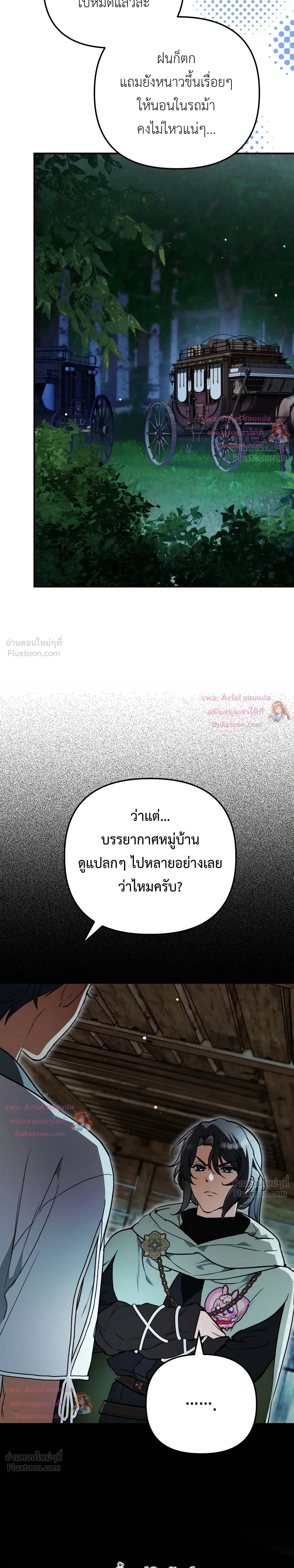 หน้าที่ 15
