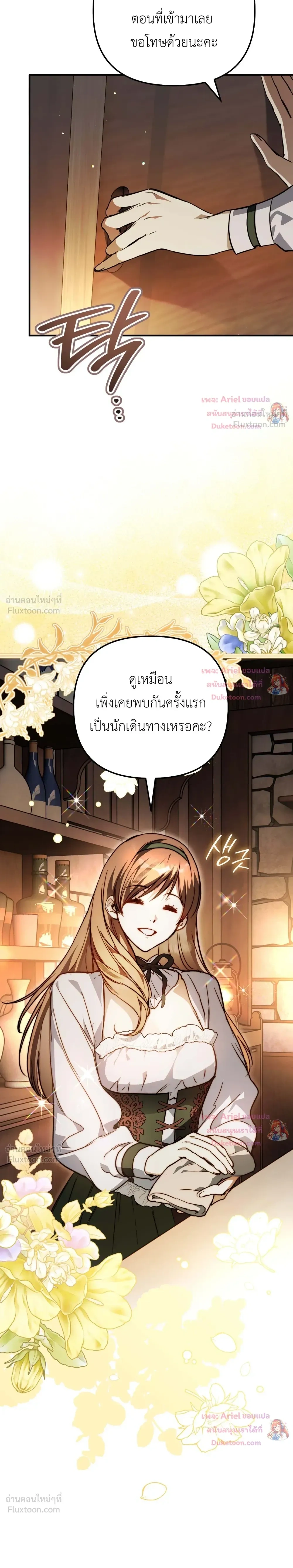 หน้าที่ 27