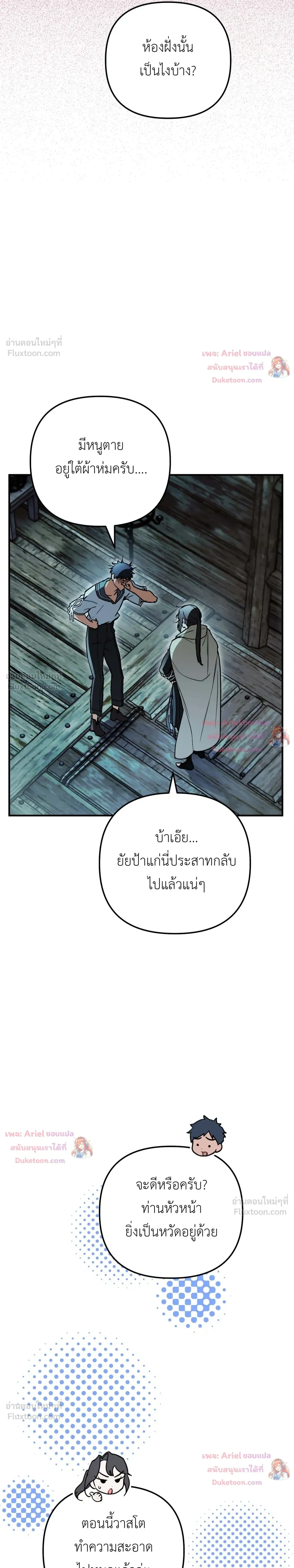หน้าที่ 14