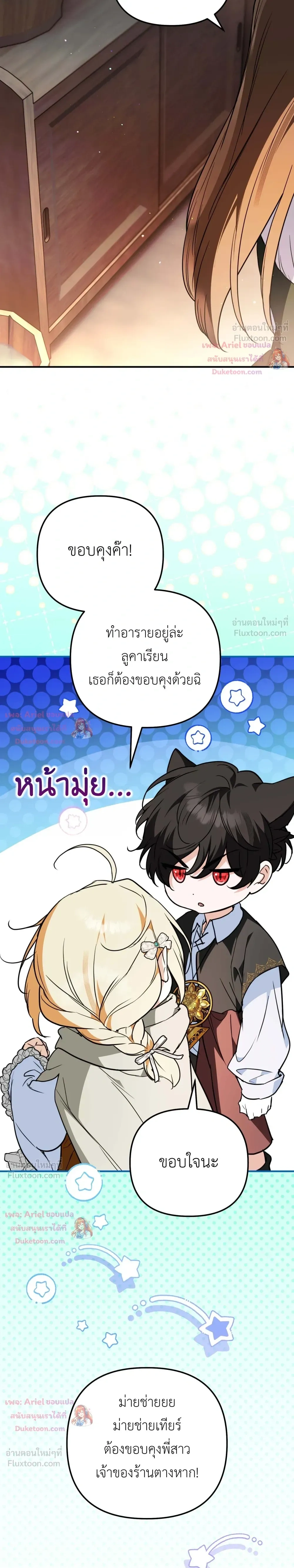 หน้าที่ 31