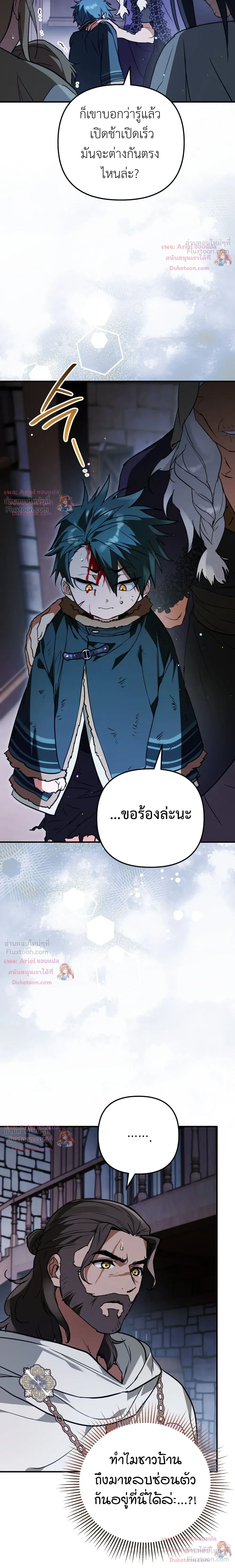 หน้าที่ 33