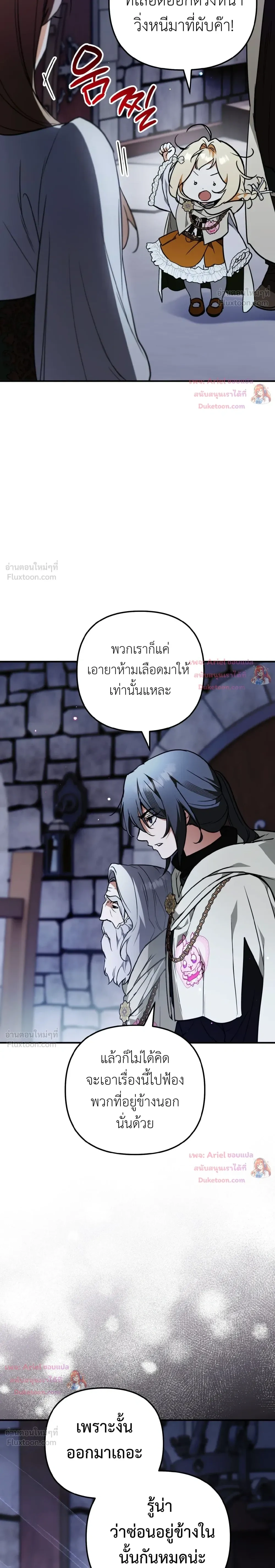 หน้าที่ 30