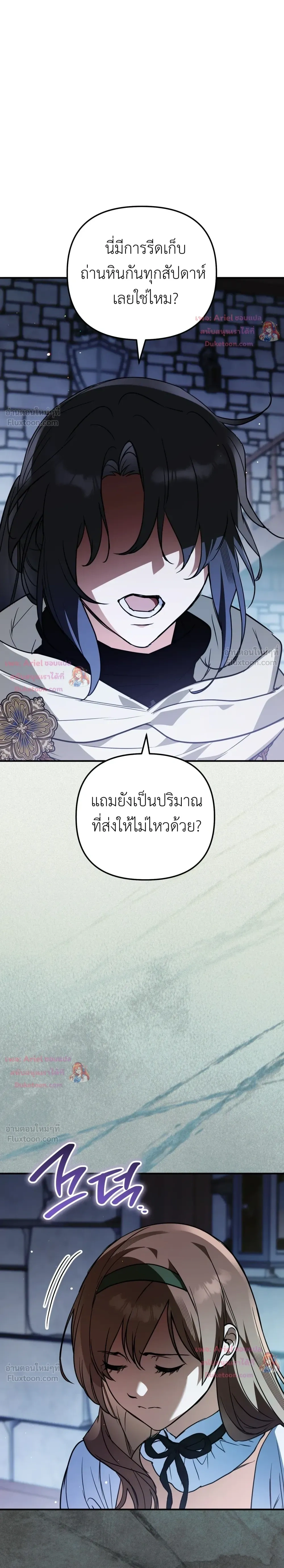 หน้าที่ 34