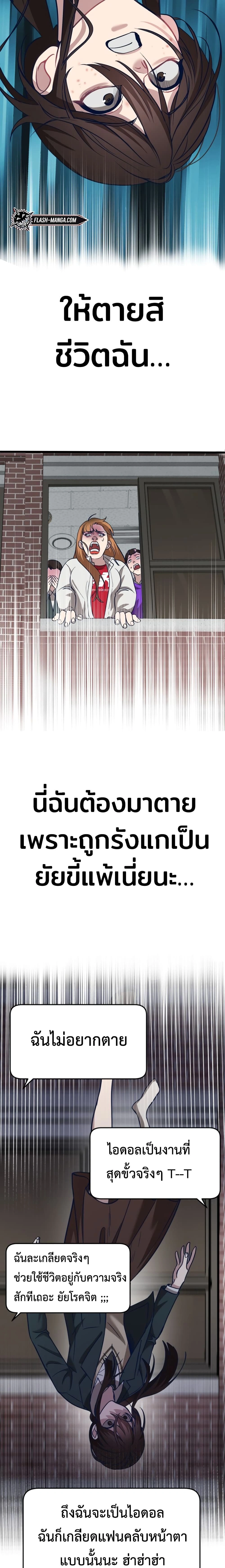 หน้าที่ 40
