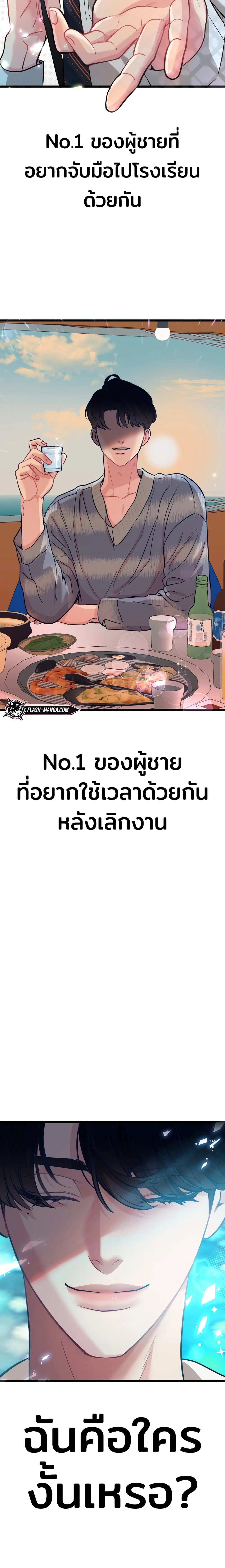 หน้าที่ 2