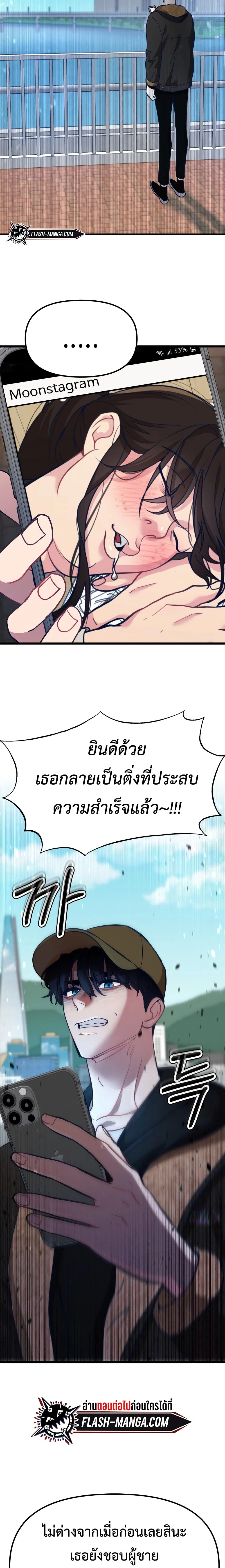 หน้าที่ 33