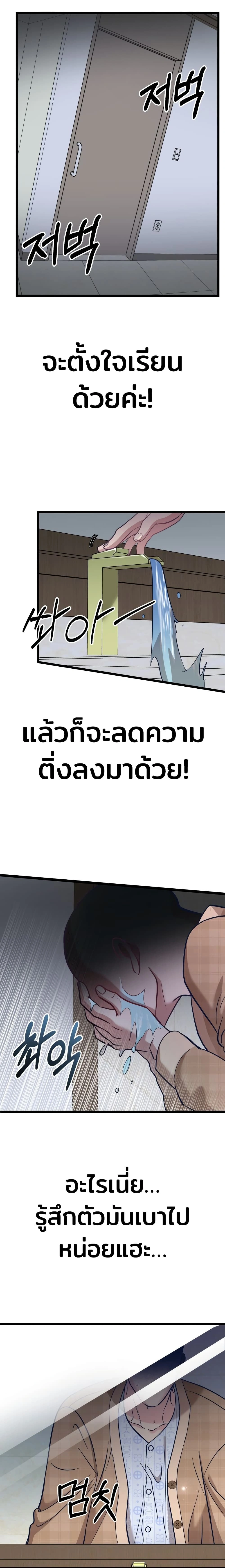 หน้าที่ 46