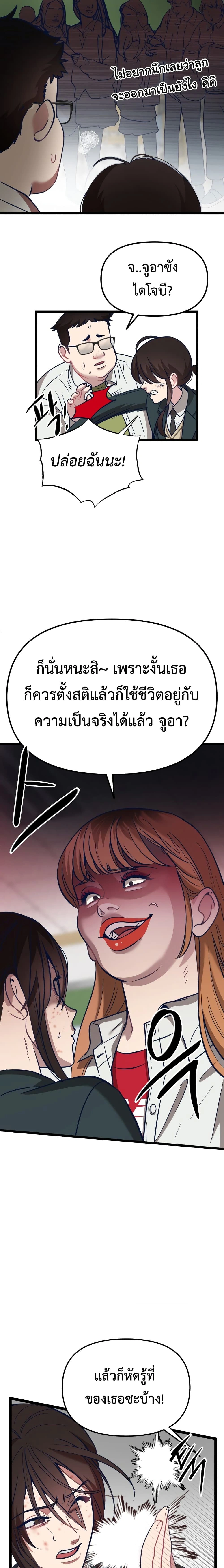 หน้าที่ 37