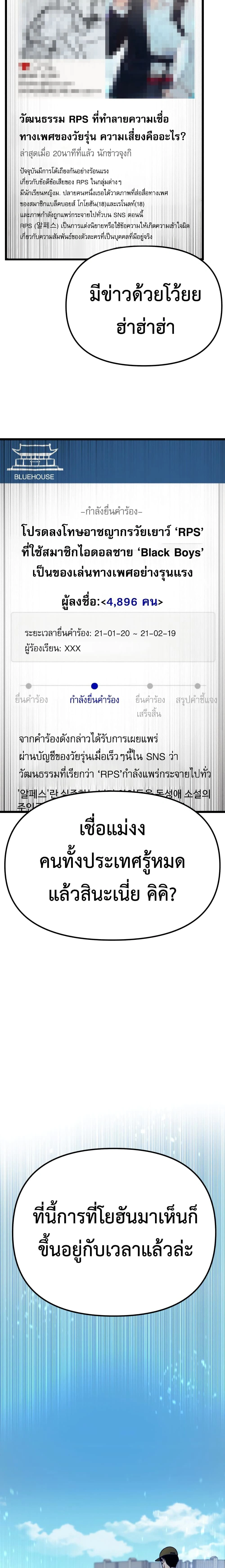 หน้าที่ 32