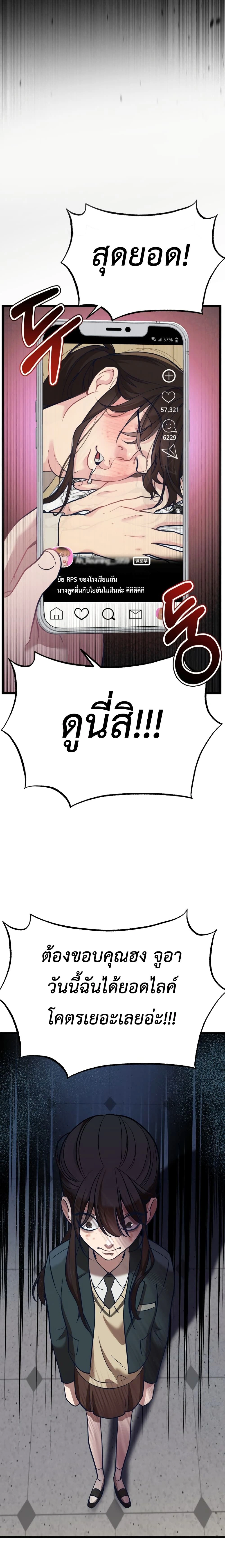 หน้าที่ 30