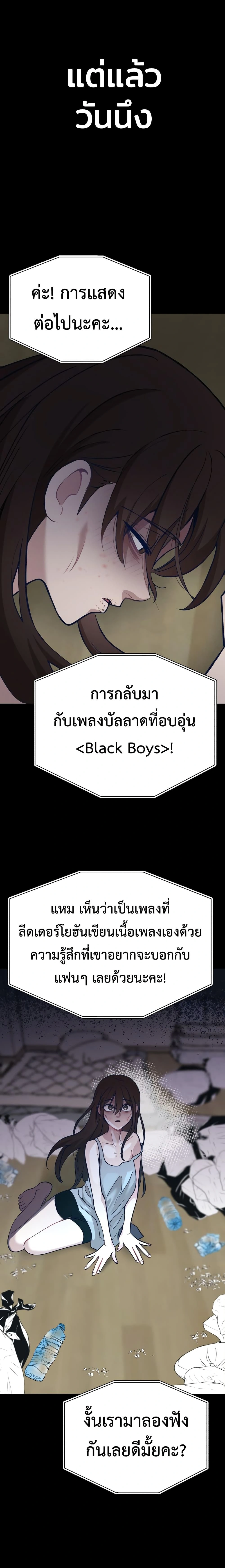 หน้าที่ 25