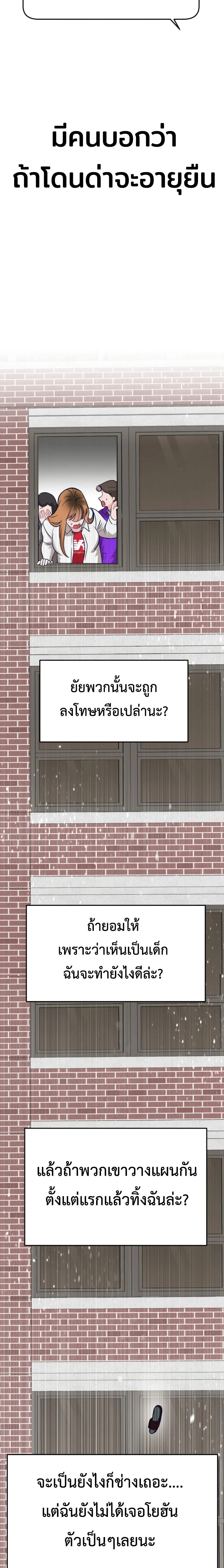 หน้าที่ 41